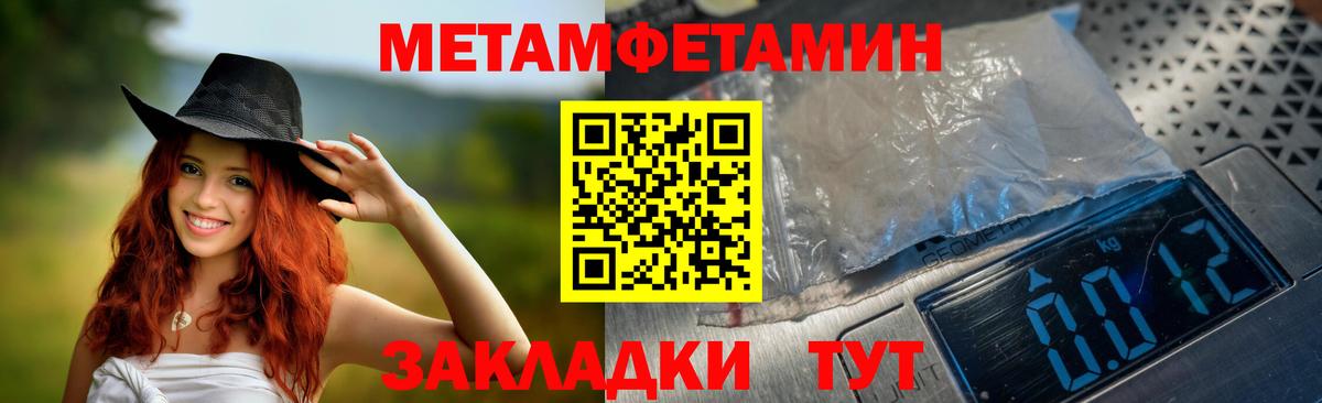 гидра как зайти  Амфетамин 98%  Вход с VPN  Михайловка  АМФ 
