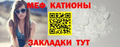 мефедрон мука Гусь-Хрустальный