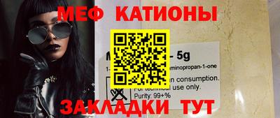 прущий лед Гагарин