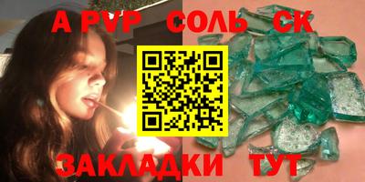 индика Гай