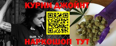 прущий лед Гагарин