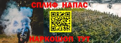 прущий лед Гагарин