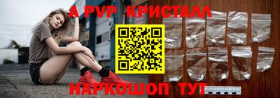 крисы Гатчина