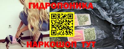 прущий лед Гагарин