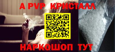 прущий лед Гагарин