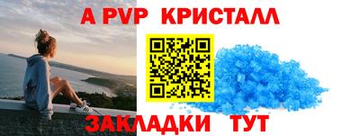 крисы Гатчина