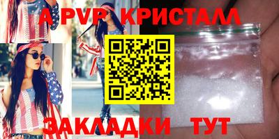 прущий лед Гагарин