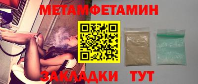 прущий лед Гагарин