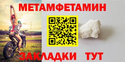 мефедрон мука Гусь-Хрустальный