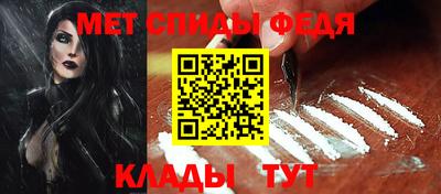 прущий лед Гагарин