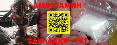 прущий лед Гагарин