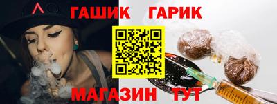 прущий лед Гагарин