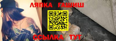 jwh Гусиноозёрск