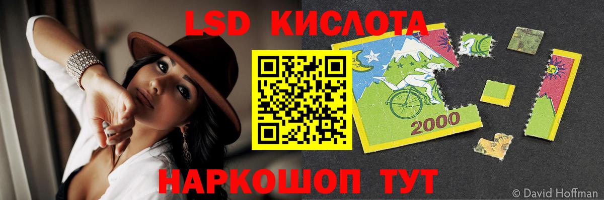 ЛСД экстази ecstasy Михайловка