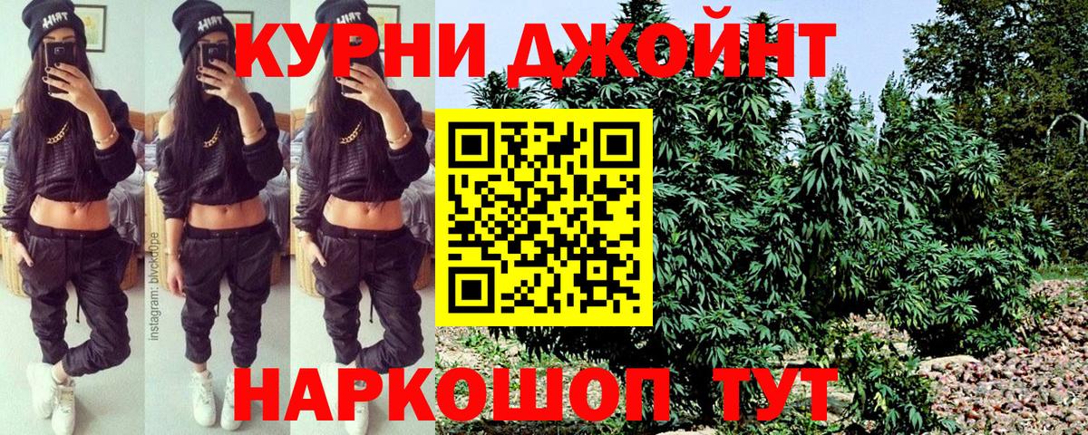 Бошки марихуана Ganja  Вход с VPN  Бошки Шишки Bruce Banner  Михайловка  Бошки марихуана гибрид  Бошки марихуана THC 21% 